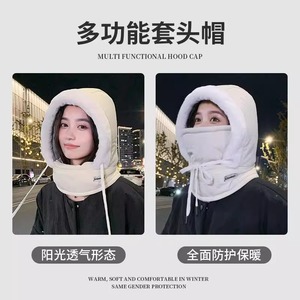 Jiaumei Winter Warm Balaclava Hoodie Thick Fleece Lined Windproof Face Mask Unisex Outdoor Cycling <b>Hat</b> - Product Image 5