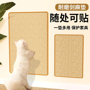 Sisal <b>Cat</b> Scratching Pad 1 Level Non Shedding Wall Mounted Pet <b>Mat</b> For <b>Cats</b> - Product Image 2