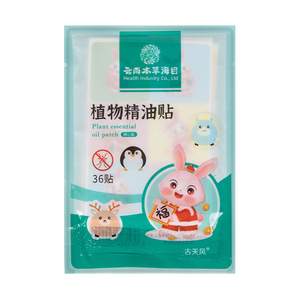 Parches de aceites esenciales vegetales, parches de aromaterapia, parches portátiles para exteriores para niños y bebés, anti-picaduras - Product Image 1