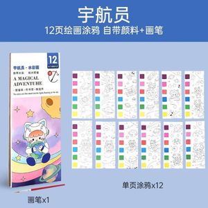 Cuadernos de Acuarela para Estudiantes, 12 Páginas/Bloc, 4 Tipos, Fáciles de Transportar, con Cubierta de Papel para Acuarela - Product Image 6
