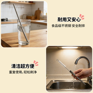 <b>Reusable</b> 304 Stainless Steel <b>Straws</b> With Long Cleaning Brush For Drinking Beverages And Everyday Use - Product Image 2