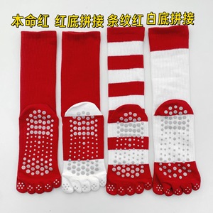 Calcetines Térmicos de Cinco Dedos, Medias de Algodón Antideslizantes para Yoga, Deporte y Hogar, en Rojo y Blanco con Bloques de Color - Product Image 3