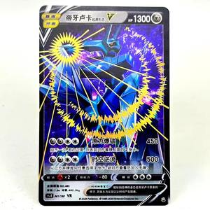 YZ vende bien personalizado simplificado Chino Riplica regalo juguete comercio coleccionable juego de cartas <span class=keywords><strong>Anime</strong></span> Eif bebé Pokemoned tarjetas Booster Box - Product Image 3