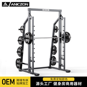 Máquina Smith Panata F5060 de Acero, Equipo de Gimnasio Comercial para Entrenamiento Físico - Product Image 4