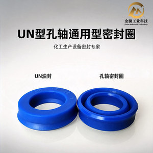 ซีลน้ำมันโพลียูรีเทนชนิด U ขนาด 200 มม. ทนแรงดันสูง แหวนซีลไฮดรอลิก ซีลแบบลูกสูบ - Product Image 3
