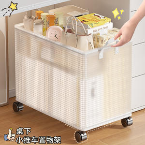 Carrito de Almacenamiento para Oficina, Rectangular, con Ruedas, Plegable, Organizador para Debajo del Escritorio, Cesta para Libros y Aperitivos, 0.8 kg, Tipo Vertical - Product Image 4