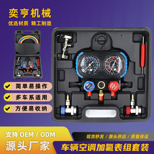 <b>Car</b> Air Conditioning Refrigerant Charging Kit R134a Dual Gauges Valves Flexible Hose Set For Vehicle HVAC <b>Repair</b> - Product Image 5