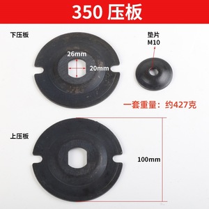 Plowing <b>Split</b> Lock Washer Carbon Steel Black 350 Cutting <b>Machine</b> Clamping Plate General Industry - Product Image 5