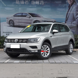 Cache de protection pour feux antibrouillard Volkswagen Tiguan L 2017-2021 Gauche Droite en PP pour pare-chocs avant - Product Image 5