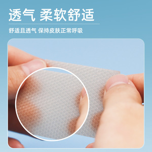 Cinta de Gel de Silicona Médica Anqisheng 4cm*50cm Adhesivo Sensible a la Presión para Uso Quirúrgico - Product Image 4