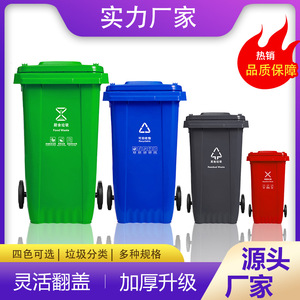 Factory wholesale outdoor trailer recycling <b>bins</b>, 240L large size, <b>with</b> <b>lid</b>, thickened, recyclable and storage. - Product Image 5