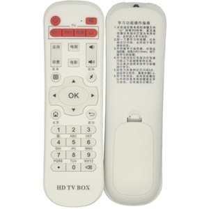 Télécommande pour boîtier TV HD Crystal Beads, blanche, 15,8x4,8x2cm, code d'apprentissage pour décodeur Diyoumate - Product Image 5
