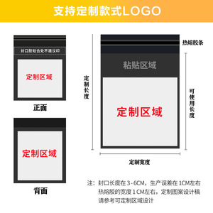 Sac de Courrier Épais Baixin Rose Rouge, 100% Matière Vierge, Auto-Adhésif, Emballage E-commerce, Vente en Gros - Product Image 3