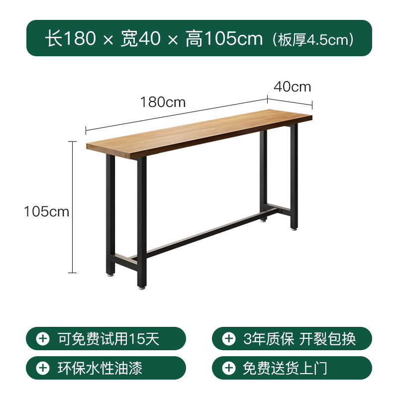 18040105-board thickness 45cm