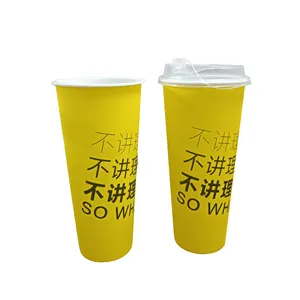 Высококачественная многоразовая желтая жесткая пластиковая чашка с крышкой