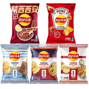 Nouvelles chips de pommes de terre Lays <span class=keywords><strong>FIFA</strong></span> saveur Fish and Chips, chips épicées, saveur Hot Pot, chips exotiques 70g - Product Image 4