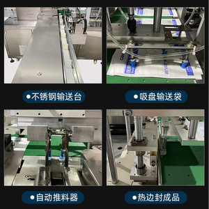 Factory direct sales of disposable four-piece bedding <b>sets</b>, disposable <b>towels</b> and <b>bath</b> <b>towels</b>, non-woven fabric bags with sealin - Product Image 4