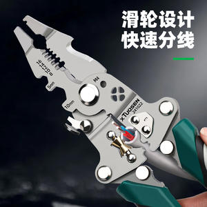 Pince à dénuder multifonction Tuosen, mâchoires dentelées de 1/2 pouce, en acier au chrome-vanadium, outil d'électricien 241022 - Product Image 5