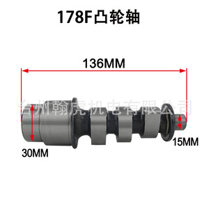 Arbre à cames de moteur diesel 170F 173F 178F 186F 188F 192F pour pièces de générateur, matériau acier - Product Image 4