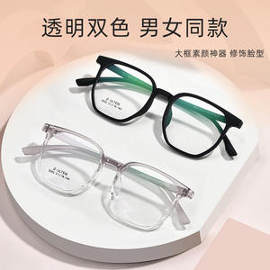 Monturas de Gafas Beta Ultem 8092 Transparentes, Montura Completa, Estilo Retro Harajuku, Tamaño Grande, Unisex para Adultos - Product Image 5