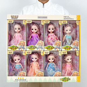 บ้านตุ๊กตาพลาสติกการ์ตูนเพื่อการศึกษาสำหรับเด็ก, ตุ๊กตาบาบาบ้าของเล่นที่เคลื่อนไหวได้ของเล่นแลกเปลี่ยนของขวัญขนาดเล็กสำหรับตุ๊กตาเกิดใหม่ - Product Image 1