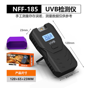 Détecteur UVB numérique portable pour reptiles, testeur UVB pour lampe à reptiles, pour lézards et tortues - Product Image 6