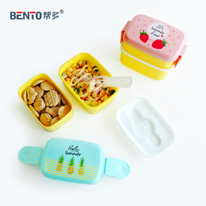 Customized Japanese Style Childrens Lunchbox Plastic Bento <b>Box</b> <b>Microwaveable</b> Snack Container Rectangle Cartoon Pattern - Product Image 2