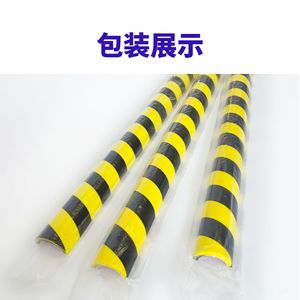 Bande anti-collision en mousse PU, noir et jaune, protection de bord de sécurité pour garage et usage industriel, épaisseur 10 mm - Product Image 4