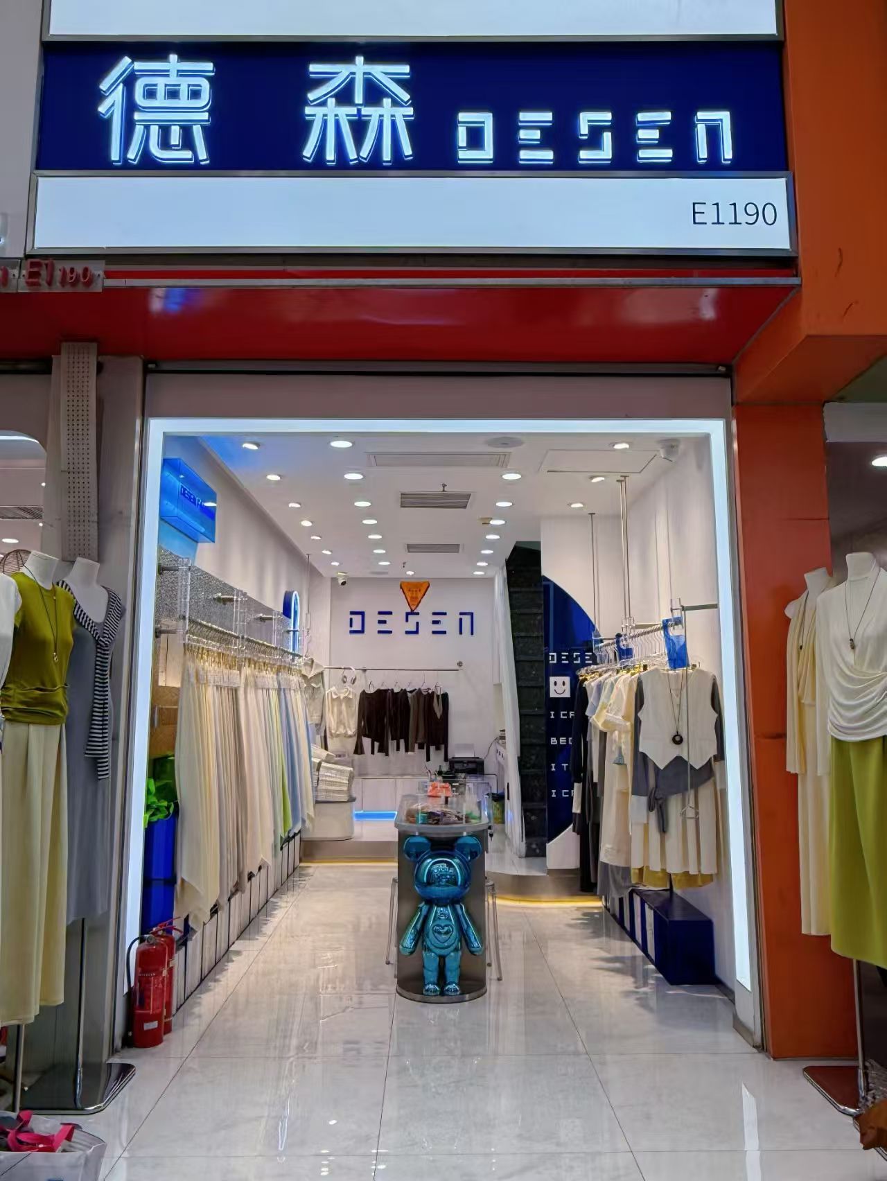 Guangzhou Haizhu District Fengyang Desen Textile & Fabric Firm logo
