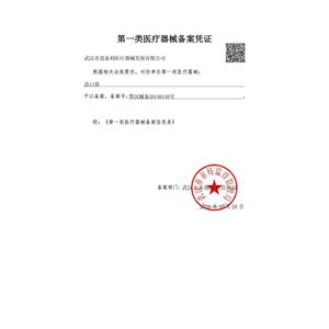 Bolsa de Ostomía Stellar de una Pieza con Base Convexa 0313, Bolsa Médica Portátil para Uso General - Product Image 1