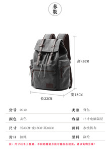 Mochila de Lona con Cordón para Hombre, Bolsa de Viaje para Computadoras, Bolsas Más Vendidas en Existencia y a la Moda - Product Image 3