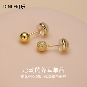 Dinle Gold <b>Bead</b> Stud Earrings 18K Au750 Women's Everyday Wear Simple Elegant Round Ball Shape Geometric Design - Product Image 3