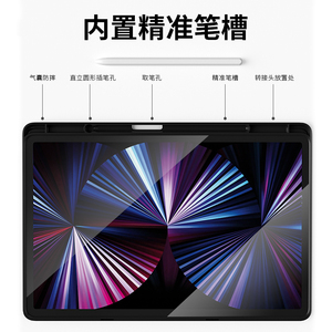 <span class=keywords><strong>Funda</strong></span> de TPU suave con soporte para lápiz para Samsung <span class=keywords><strong>Galaxy</strong></span> <span class=keywords><strong>Tab</strong></span> <span class=keywords><strong>S6</strong></span> <span class=keywords><strong>Lite</strong></span> 2020/2022 - Product Image 5