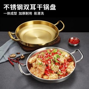 Stainless Steel Double Eared Pot Flat Bottom Seafood Hot Pot For Commercial Use Gas Stove Cooking Equipment - Product Image 4