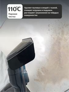 El Último Limpiador de Alfombras Portátil a Vapor con Aspiradora Integrada, Apto para Uso en Sofás y Automóviles - Product Image 3