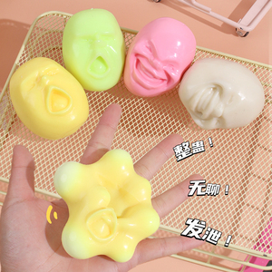 Jouets anti-stress Caomaru, boule moelleuse amusante, cadeaux thérapeutiques pour l'autisme, visage humain, soulagement du stress, TPE, unisexe - Product Image 2