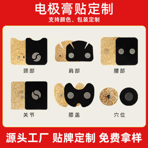 Patchs pour les épaules et le cou Hodaf, 12 pièces, en caoutchouc naturel, pour soulager les douleurs articulaires, unisexe, toutes saisons - Product Image 5