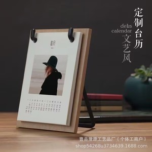 ปฏิทินตั้งโต๊ะไม้สไตล์เรโทรปรับแต่งได้ พร้อมลายสลักรูปทรงสี่เหลี่ยมผืนผ้า สำหรับตกแต่งสำนักงานและบ้าน - Product Image 5