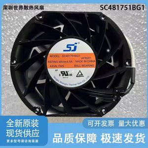 พัดลมระบายความร้อนแบบแกนแท้ Sj รุ่น Sc481751Bg1 48V 4.5A ลูกปืนคุณภาพสูง ให้ลมแรง สำหรับใช้งานในอุตสาหกรรม - Product Image 1