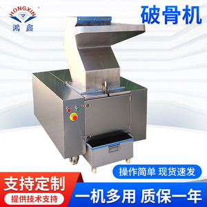 Stainless Steel Bone Crusher Machine Commercial <b>Meat</b> Processing Large Bone Grinder For Cattle Sheep Pork <b>Poultry</b> Chicken Duck - Product Image 5
