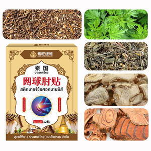 12 Cerotti per il Dolore dell'Ellebo - Dita, Polsi, Guaine Tendinee, Pollice - Product Image 6