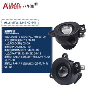 Lente aplicable luz antiniebla proyector bi <span class=keywords><strong>LED</strong></span> bifocal Crafter fabiai para transportador multivan Polo Skoda Praktik - Product Image 2