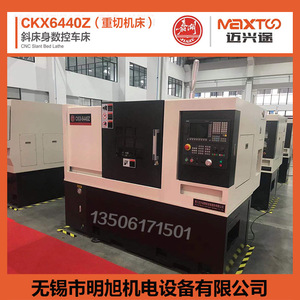 Tour CNC Ckx6440z, machine de découpe de métaux robuste, haute rigidité, haute précision - Product Image 5