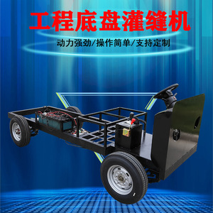 Fz Electric Cargo Truck 4 Wheel 3 Ton Load Capacity Industrial Platform <b>Trailer</b> - Product Image 2