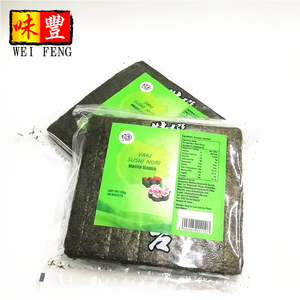 Litthing — plante séchée en vrac, Sushi, Nori, easy charger, vente en gros, usine en chine - Product Image 4
