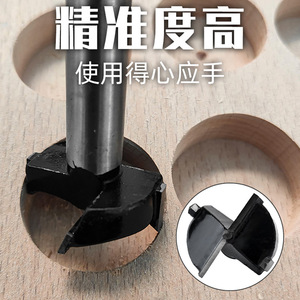 Fuxin Internal Thread Hole Saw 35Mm Carbide Tipped For Wood Drilling Home Use - Product Image 3