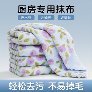 Kitchen Printed Dishcloth 30x30cm Absorbent Lint Free For Pots And Pans Cleaning <b>Towel</b> Household Use - Product Image 5