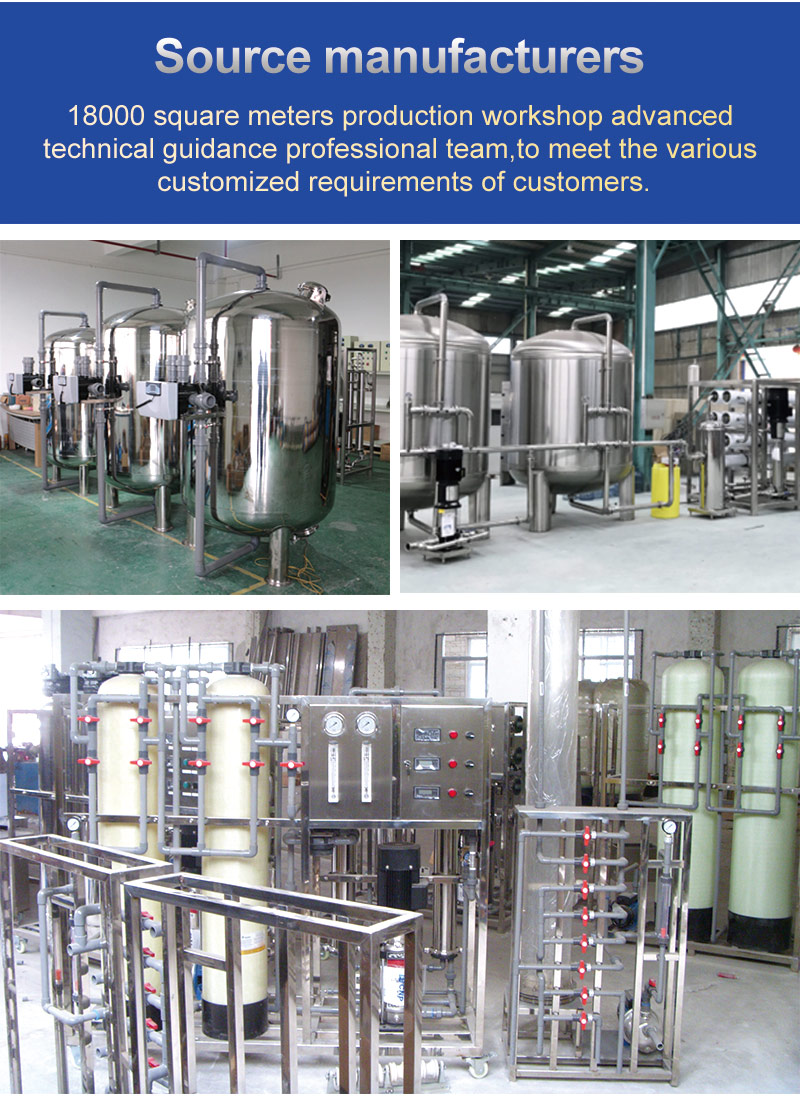 Pure Water Making Industrial Treatment RO System Filter Purification Plant Machine 500l / h Reverse Osmosis