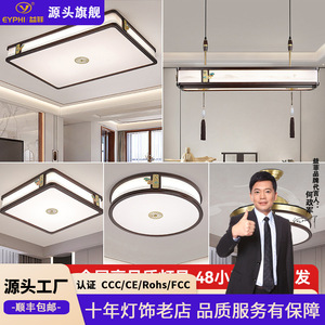New Chinese Style All Copper <b>Ceiling</b> <b>Light</b> Led Square Modern Minimalist Living Room Bedroom <b>Light</b> - Product Image 5