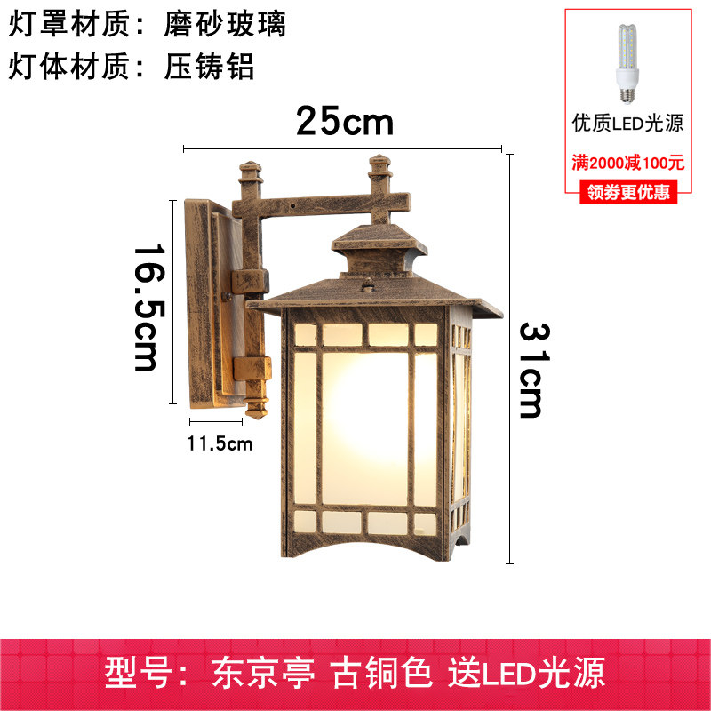 Pavillon de Tokyo en bronze, lumière LED chaude